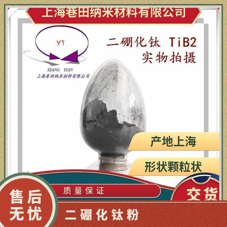 ΢{׳⁷100nmմɷҎRȫ12045-63-5