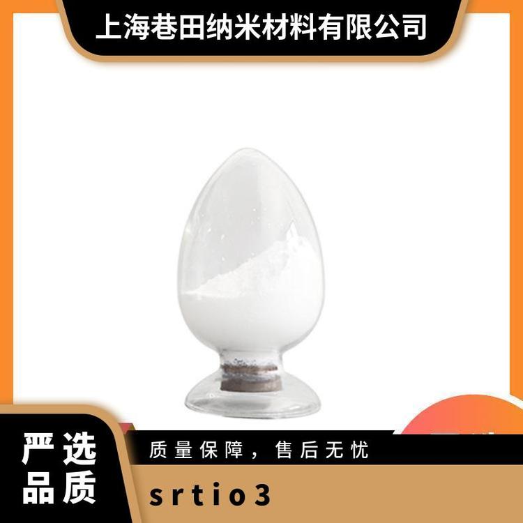 ߼΢{׳{JSrTiO3մɲ12060-59-2