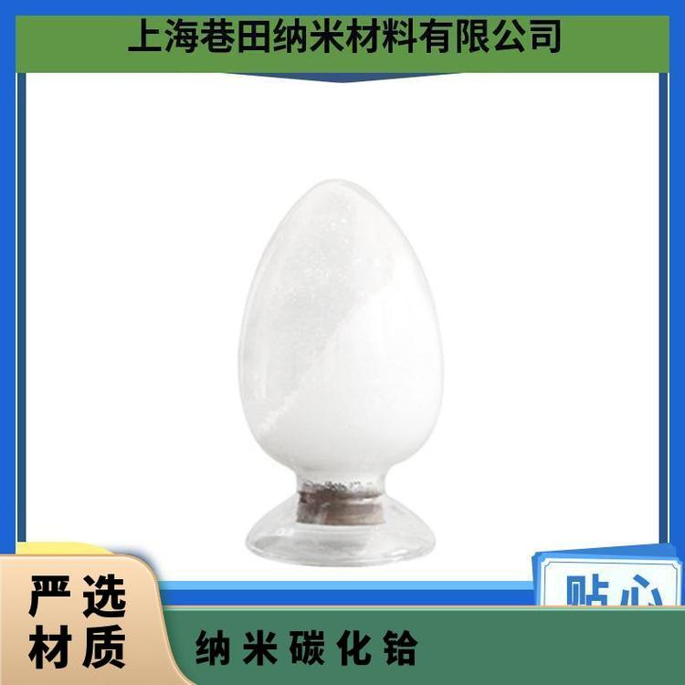 ﹩΢{׳xHfO2-12055-23-1ҎRȫF؛