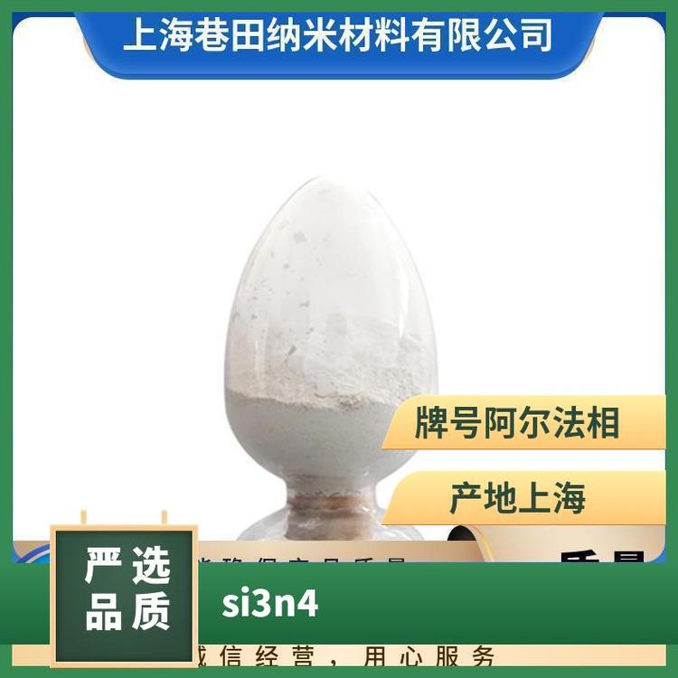 ͜؟Yۦ-Si3N4۰12033-89-5