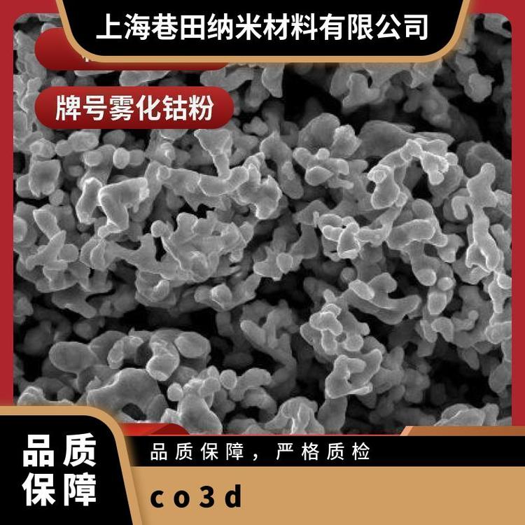 3DӡҎtⒷ-200Ŀ 325Ŀ99.95۸7440-48-4