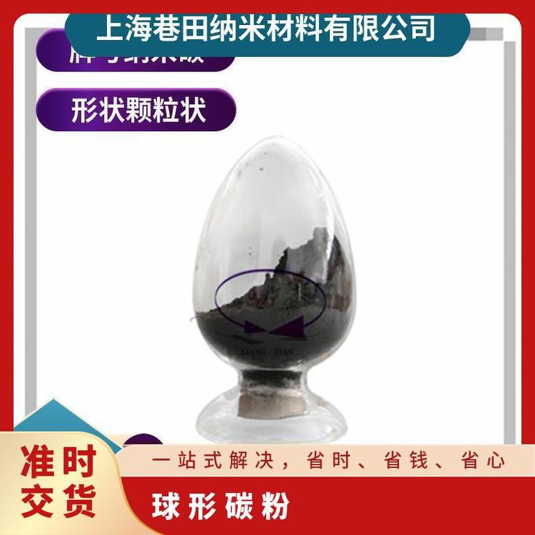 ΢{̼20nm99.9̿Ҭ̿ʯͽ̿ҎRȫ