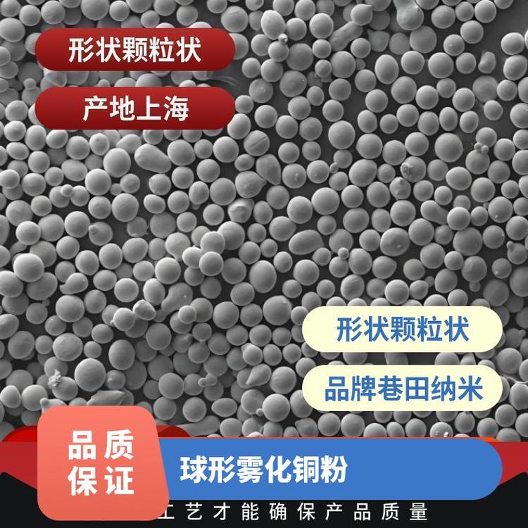 ΢{׳~3Dӡ15-53΢~~7440-50-8