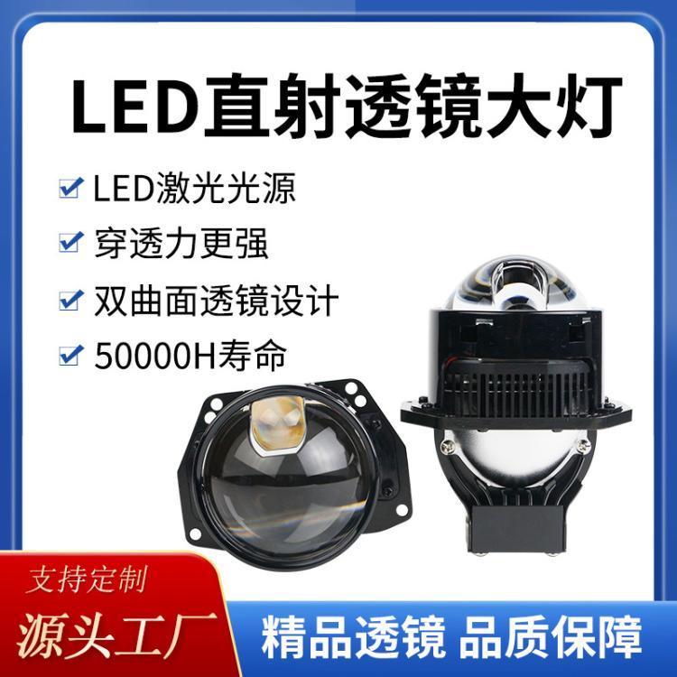 ܇led3p͸Rp80Wͨøbh