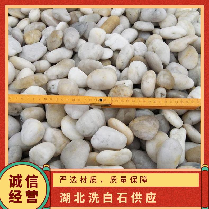 ʯϴʯ⻬|(zh)؈(jin)Ӳ@·ʯ