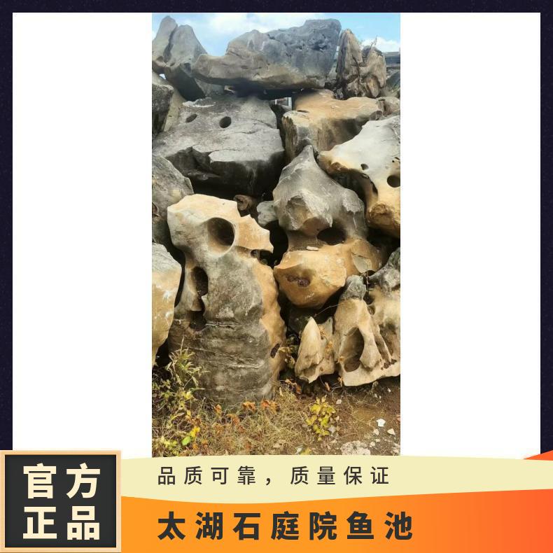 ͥԺ~ʯNӺڻɫ@GغӞɽ