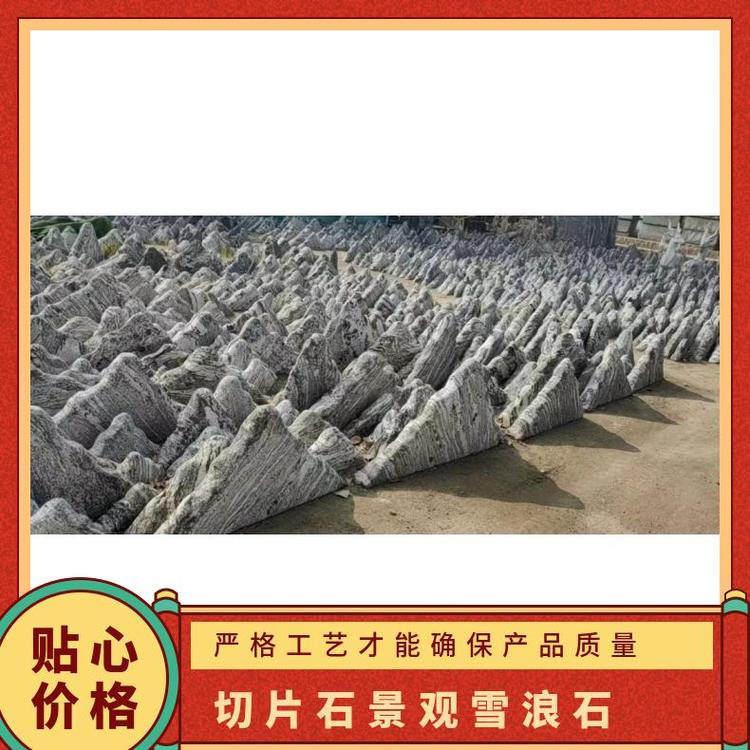 Ƭʯ^ѩ˺ڻɫ@GغӞɽɶ