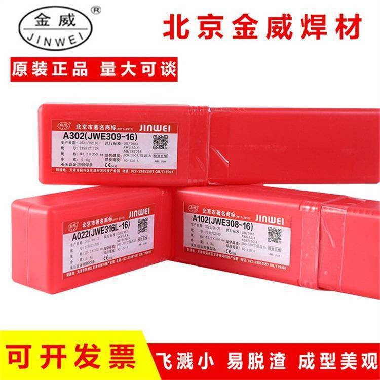 A022P䓺lE316L-16P䓺lN