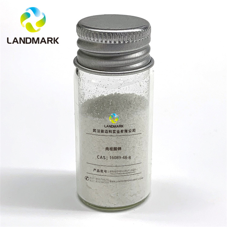 ⛷r99~16089-48-8ĩaS