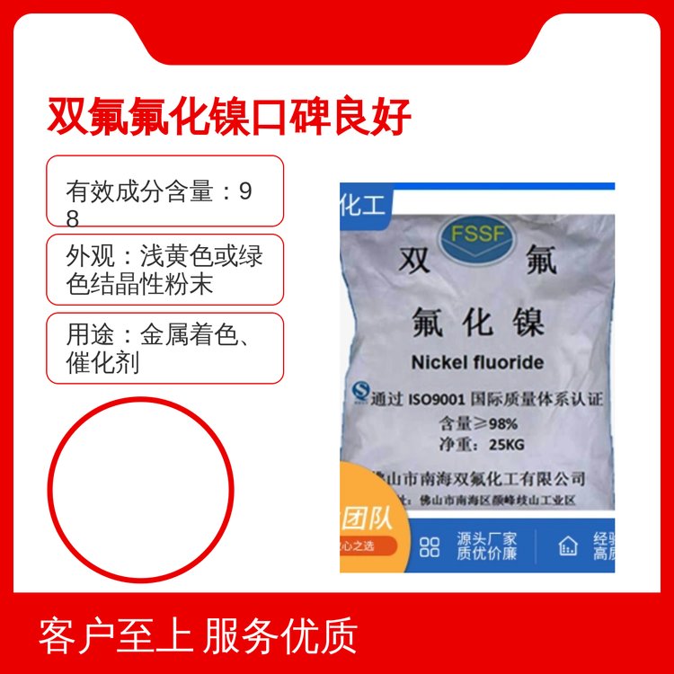 p98߼ȃƷ|25KGSbҎ񻯹ԭ