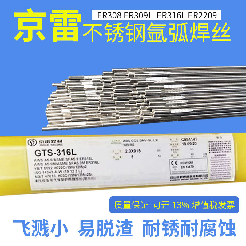 ׺GTS-385ER385P䓚廡z904Lz