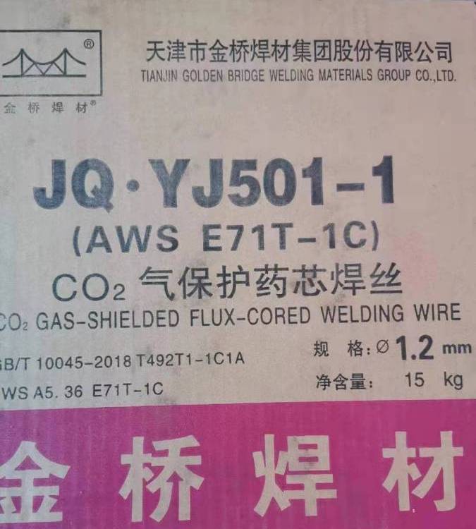 dH08Mn2MoAߏ(qing)ˎоzⱣSҎ(gu)1.2\/1.6mm