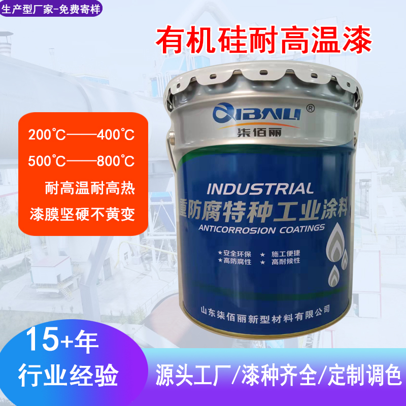 W61-400ЙCߜyX͸ߜ͟Ϳ