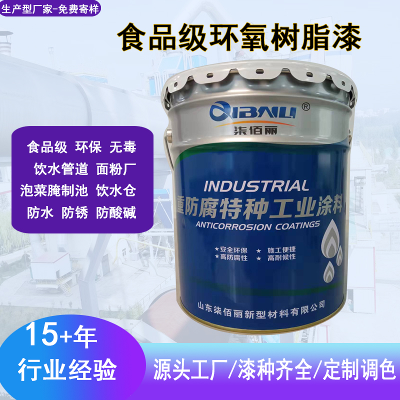 ʳƷ(j)h(hun)֬h(hun)ˮœͿϭh(hun)oɫ