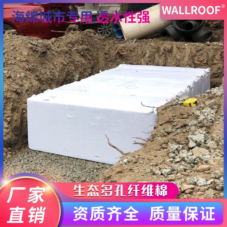 ʯHYDROWOOLBwSlˮ͸ˮܺ