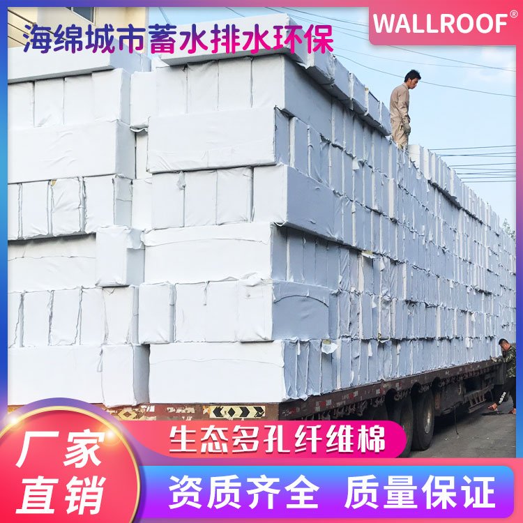 HYDROWOOL|GBwS޺dˮˮh