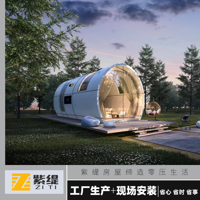 Ͼ;Wt̫œ΢ꖹⷿOœƄӷ޾^¶I̫œ