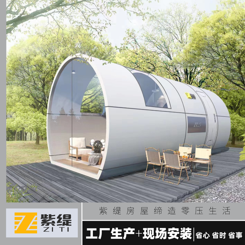 Ͼɽ̫œSҖ|ݸ޹SƄӷξ^Wtc