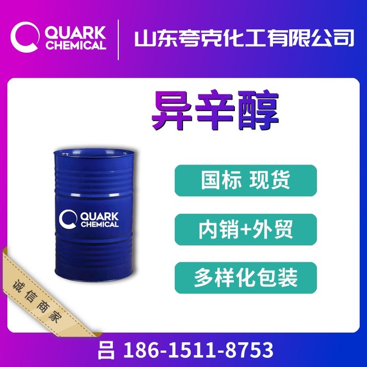 ߼99.8SҹԭbͰ2-һ104-76-7