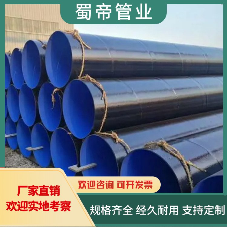 tpep䓹ʽˮݔ͹ܵSҶlҎRȫƷ|C