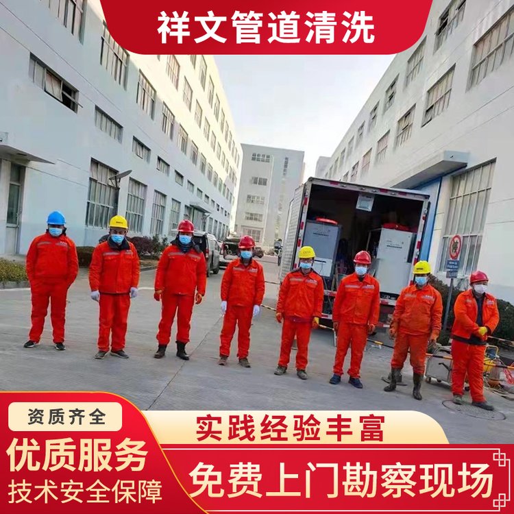 Ϻ(zhn)ͨˮ̻ܵޏ픹ÓQޏ֬͘cޏܵ