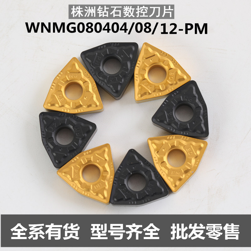 *@ʯ͔܇ƬWNMG080408080404080412-PMYBC251252