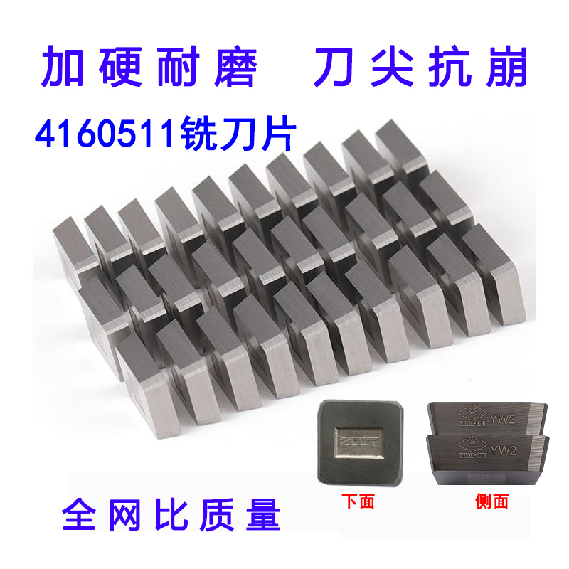 ķӲ|ϽT㊴Ƭ4160511㊵Ƭ3130511YT5YW1YG8