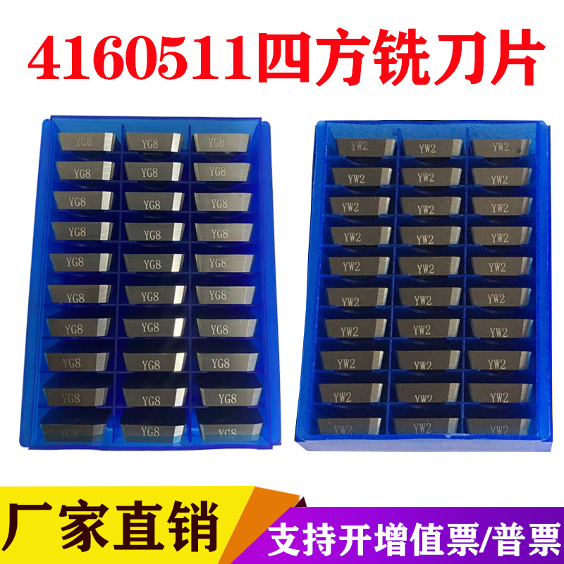 *@ʯķ㊵Ƭ4160511YT1415YW12YG68Ӳ|ϽPT