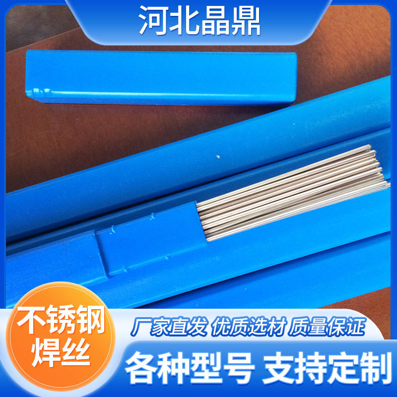 E309MoLT1-1PˎоzER309MoLⱣN䓺