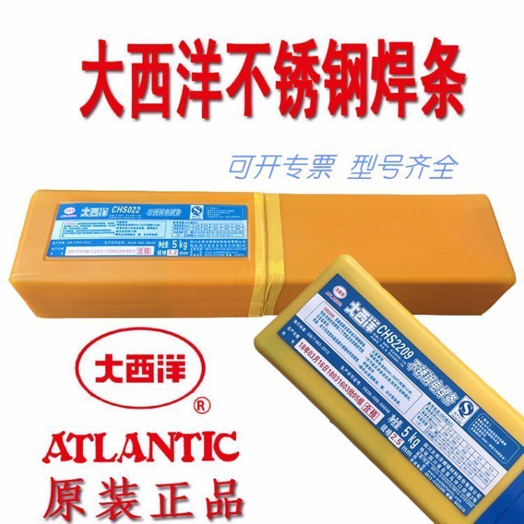 (yng)CHS102\/A102늺lE308-16P䓺l