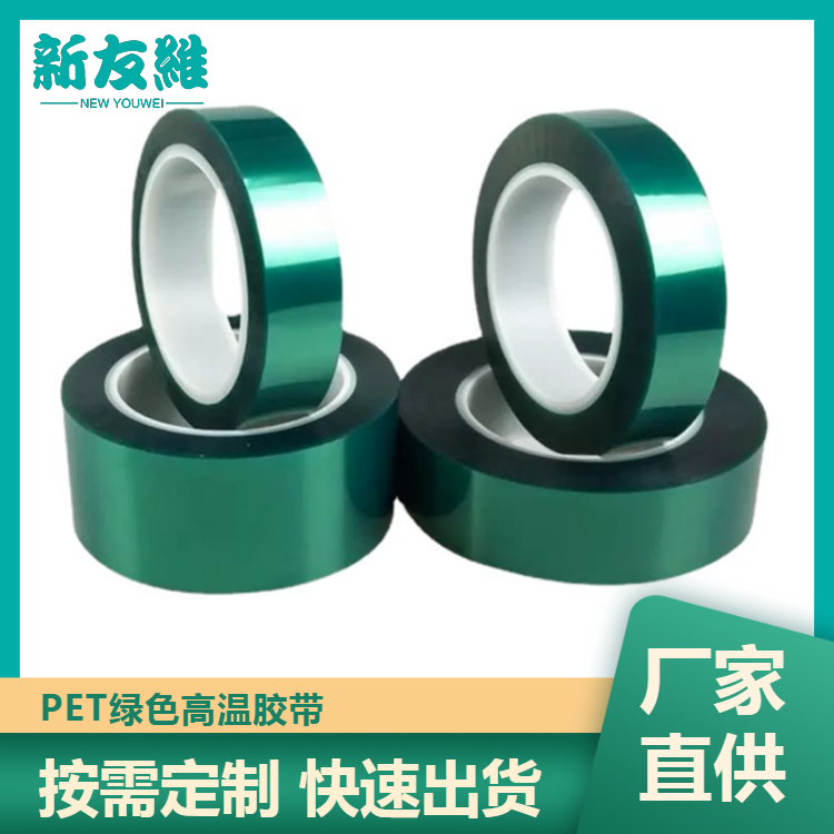 ѾSPETGɫߜzg͸ߜؽ^z