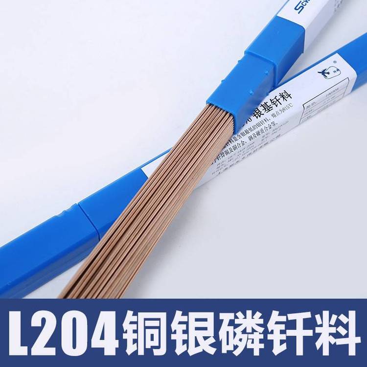 SlL204y~l15y~yzBCuP-5yF