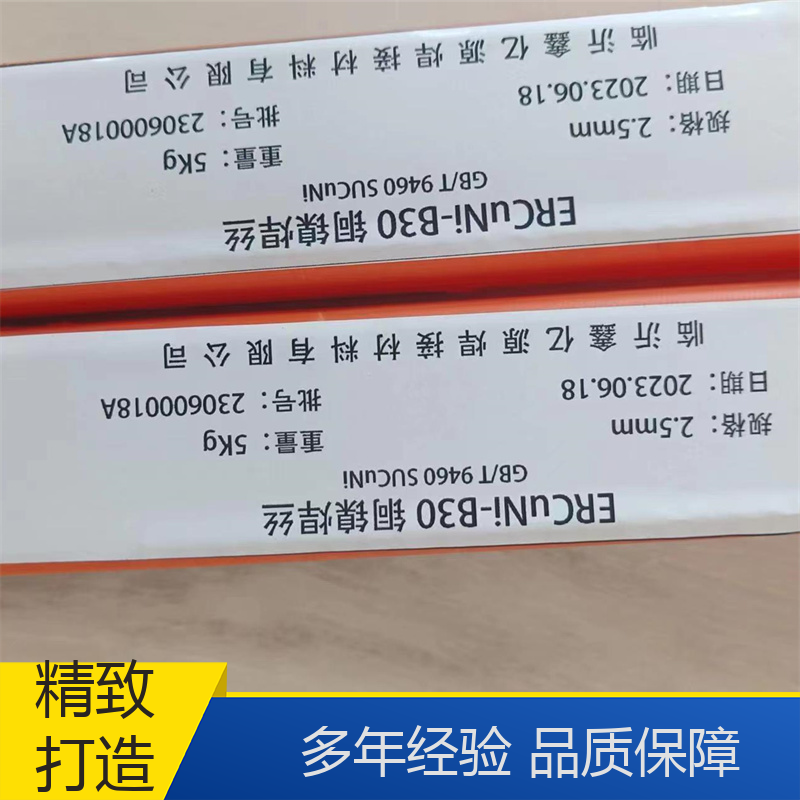 ҎRȫӲSCUNi7158\/GB\/T9460z΃|Դ´