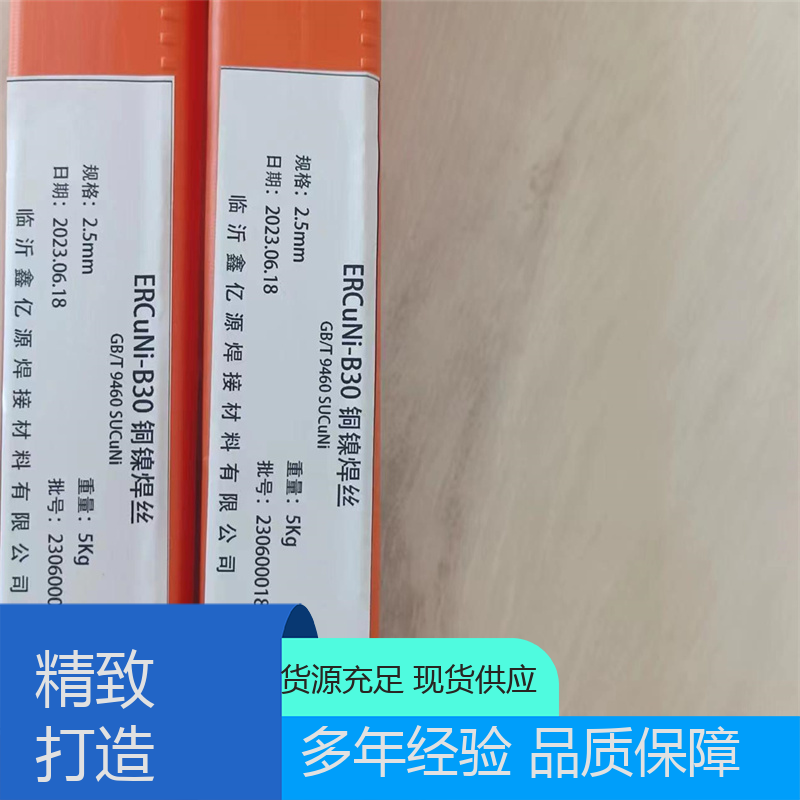 ΃|Դ͟ERCUNi-B30~zֶ֧