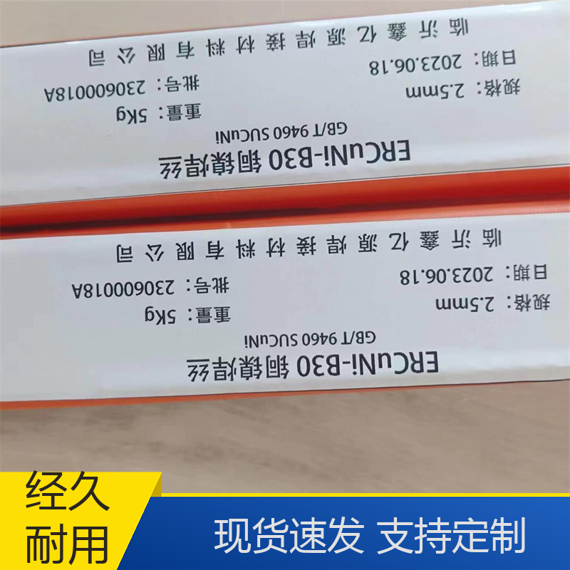 SCUNi7158\/GB\/T9460zֶ֧_Ժ΃|Դ