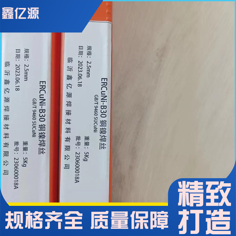 ɶƼӹăx_Ժ΃|ԴSCUNi7158\/GB\/T9460z