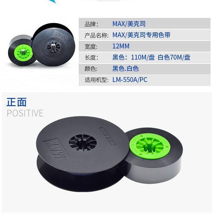 MAX̖ӡCԭbɫɫLM-IR300B|LM-IR50B