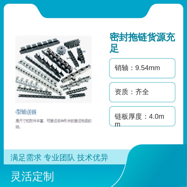 |yɫܷ4.0mm朰쏊_118knƷ|