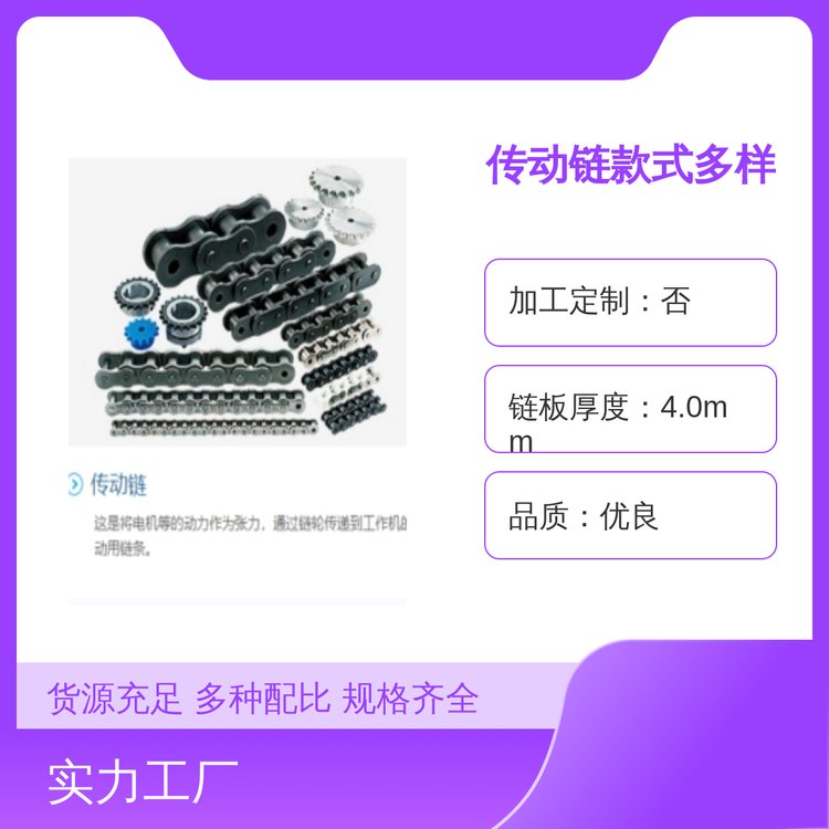 ̼䓹I朰4.0mmƷ|_118kn