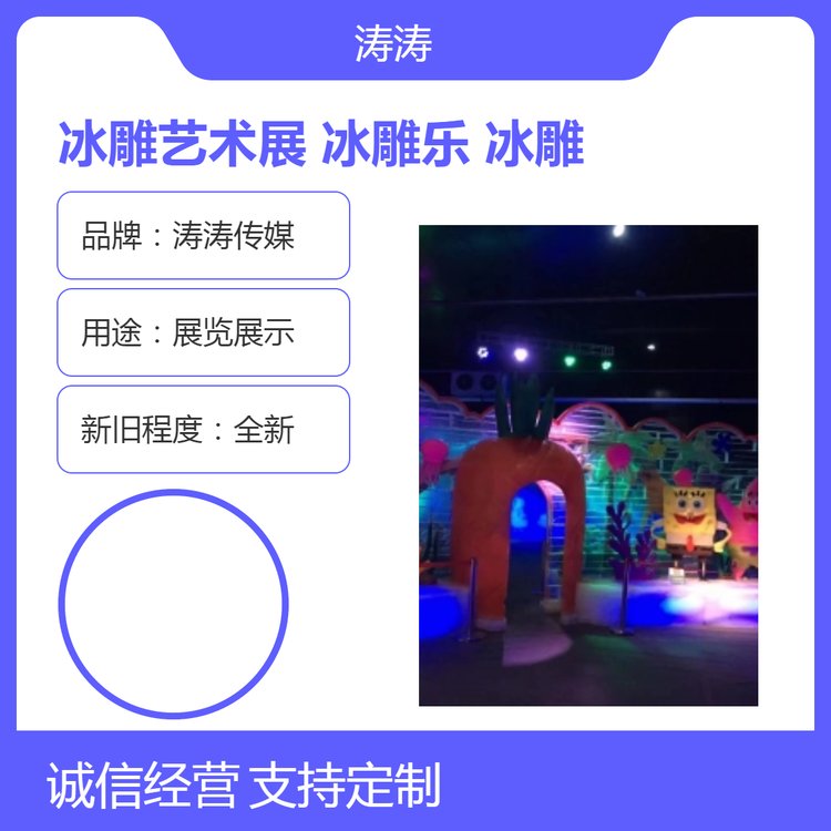 ˇgչȫƱѩ澉}񘷈@չU