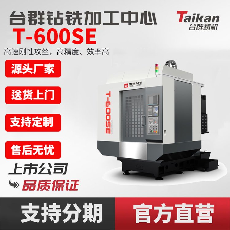 _(ti)ȺC(j)T-600SE@C(j)CNC(sh)ؙC(j)Чʸ?xn)r(ji)@㊚w(li)ӹ