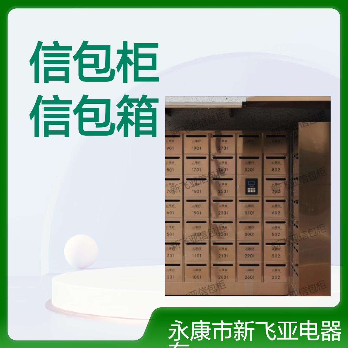 ۂС^(q)ŰҎ(gu)fһһ˽