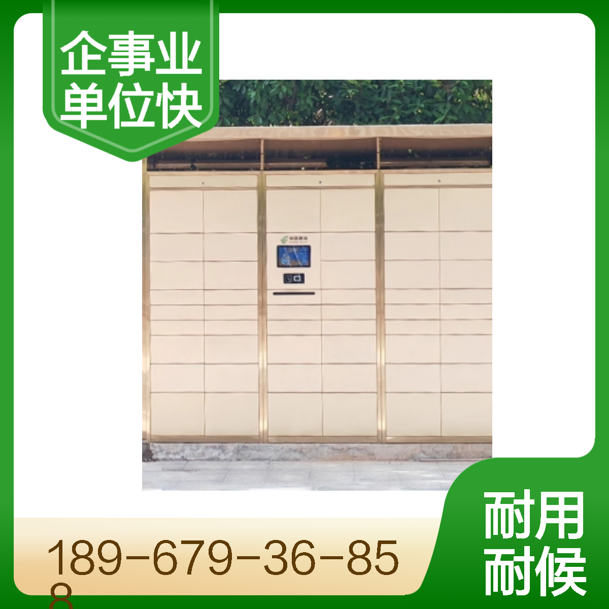 ۂƷܿfP䓲|mIλmNh