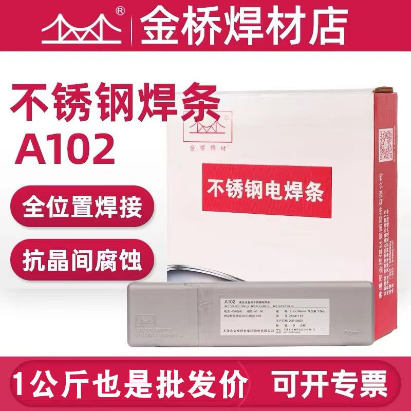 304ؼP늺l1.01.21.41.61.82.0A102