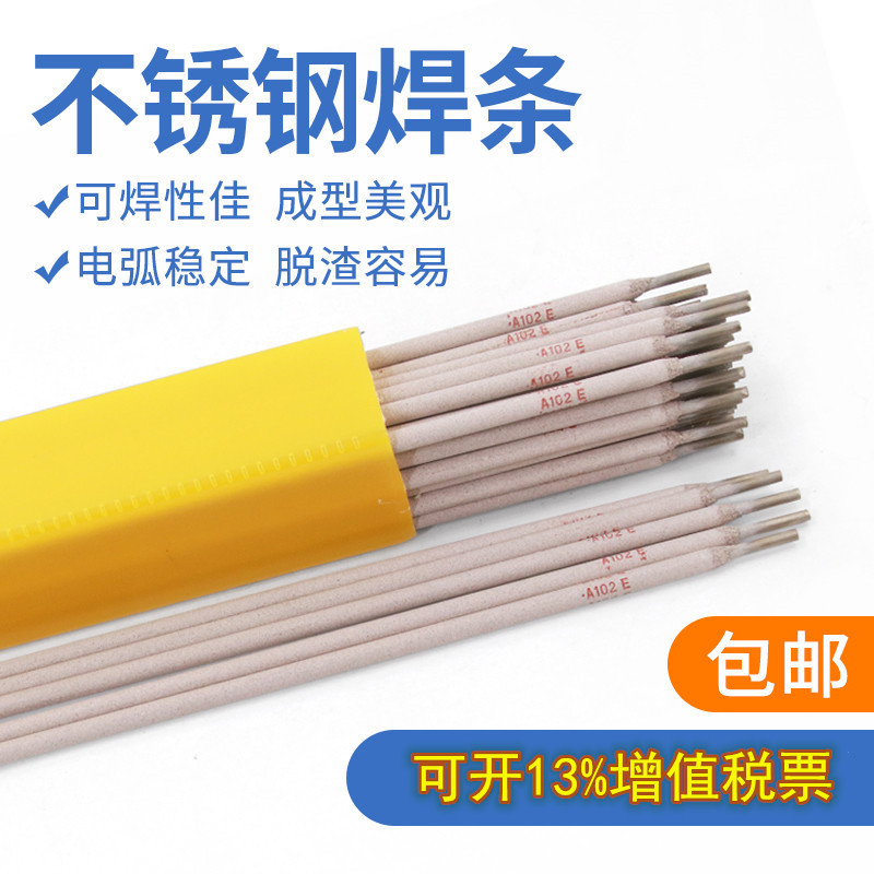 ɭ̩E316-16P䓺lA202zER316|3.2mm