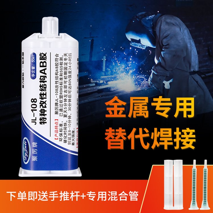 AJL-108ٺabzˮ͛_zˮS