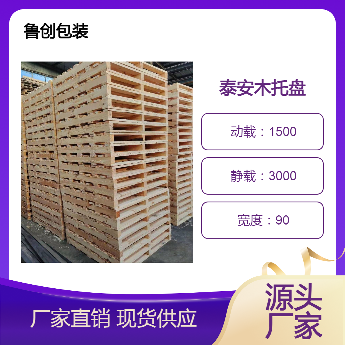 ľбPFSKíhY1000*800