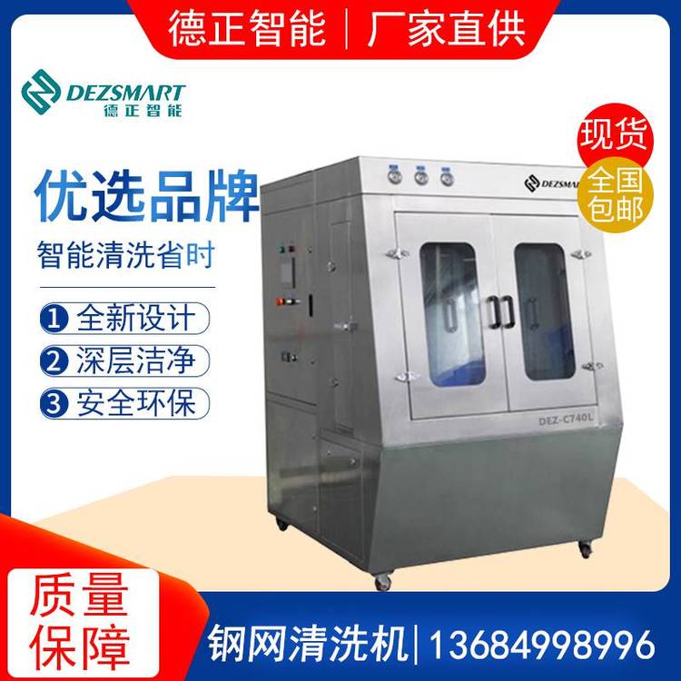 SMT䓾WϴCˮ䓾WϴCWϴC䓾WϴOzWӡˢϴC