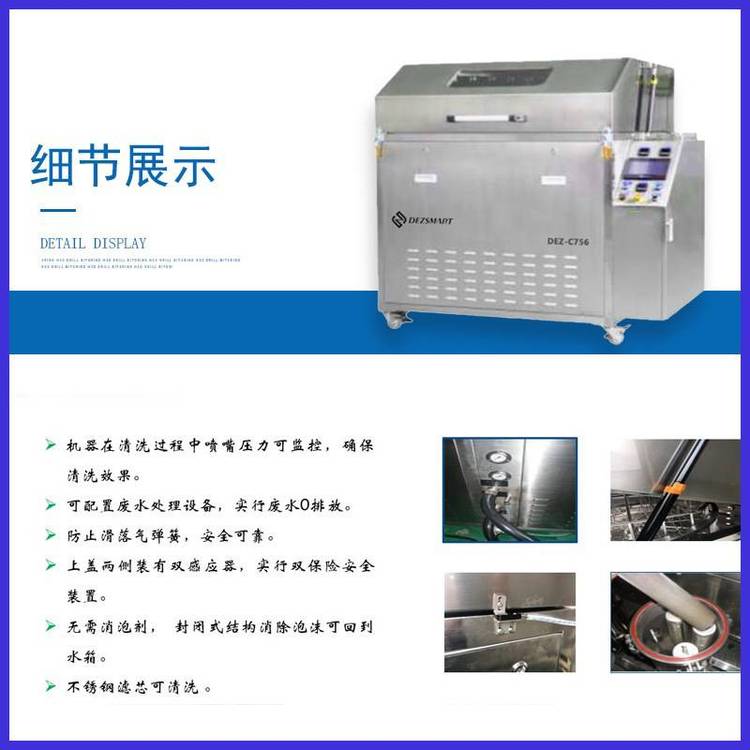 庸dϴC,^tdϴC,SMTAϴCDϴC-dez-c756