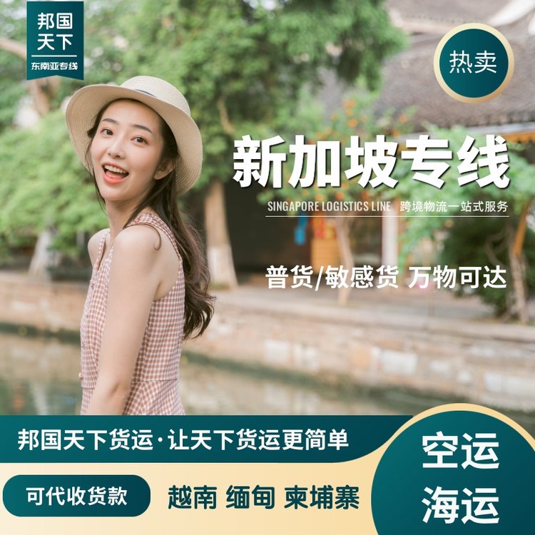 ¼¿\(yn)FBA\(yn)SingaporeRdկ(gu)H